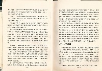 《美國社會保險制度簡介：系列之一；醫療保險與傷殘保險》藏品圖，第8張
