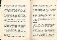 《美國社會保險制度簡介：系列之一；醫療保險與傷殘保險》藏品圖，第9張