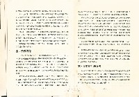 《美國社會安全制度簡介：系列之三；失業保險》藏品圖，第4張