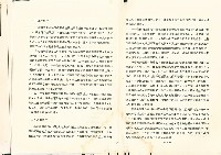 《美國社會安全制度簡介：系列之三；失業保險》藏品圖，第5張