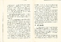 《社會安全最近的發展與趨勢》藏品圖，第6張