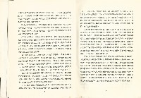 《社會安全最近的發展與趨勢》藏品圖，第7張