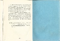 《社會安全最近的發展與趨勢》藏品圖，第9張