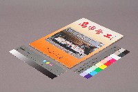 《高市勞工》第11期藏品圖，第1張