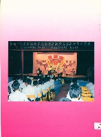 《高市勞工》第13期藏品圖，第3張