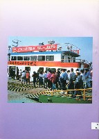 《高市勞工》第14期藏品圖，第3張