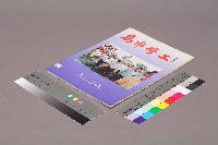 《高市勞工》第19期藏品圖，第2張