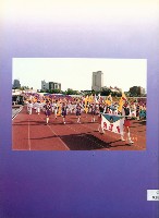 《高市勞工》第19期藏品圖，第4張