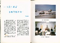 《高市勞工》第19期藏品圖，第10張