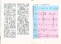 《高市勞工》第19期藏品圖，第12張