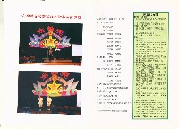 《高市勞工》第33期藏品圖，第4張