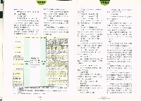 《高市勞工》第33期藏品圖，第7張