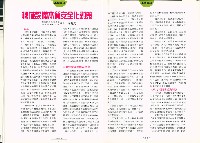 《高市勞工》第33期藏品圖，第9張