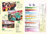 《高市勞工》第37期藏品圖，第4張