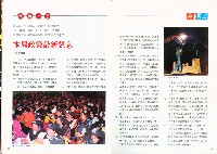 《高市勞工》第38期藏品圖，第7張