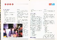 《高市勞工》第38期藏品圖，第9張