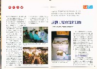 《高市勞工》第38期藏品圖，第10張