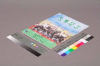 《高市勞工》第69期藏品圖，第1張