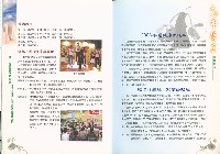 《高市勞工》第69期藏品圖，第6張