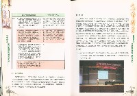 《高市勞工》第69期藏品圖，第9張