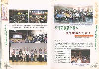 《高市勞工》第69期藏品圖，第10張