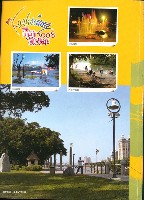 《高市勞工》第70期藏品圖，第3張