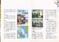 《高市勞工》第70期藏品圖，第7張