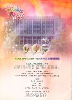 《高市勞工》第71期藏品圖，第4張