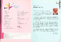 《高市勞工》第71期藏品圖，第5張