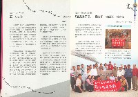 《高市勞工》第71期藏品圖，第6張