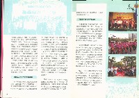 《高市勞工》第71期藏品圖，第7張