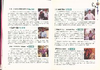 《高市勞工》第71期藏品圖，第9張