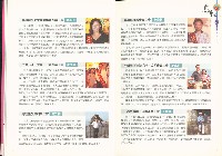 《高市勞工》第71期藏品圖，第10張