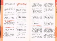 《高市勞工》第80期藏品圖，第6張