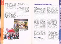 《高市勞工》第80期藏品圖，第7張