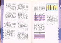 《高市勞工》第80期藏品圖，第8張