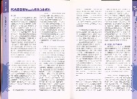 《高市勞工》第80期藏品圖，第9張