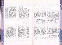 《高市勞工》第80期藏品圖，第10張