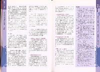 《高市勞工》第80期藏品圖，第11張