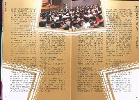 《高市勞工》第81期藏品圖，第9張