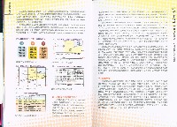 《高市勞工》第81期藏品圖，第12張