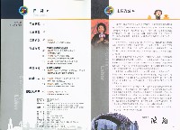 《高市勞工》102年度合輯藏品圖，第4張