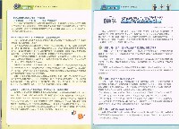 《高市勞工》102年度合輯藏品圖，第6張