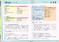 《高市勞工》102年度合輯藏品圖，第7張