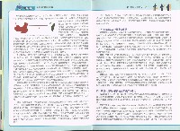 《高市勞工》102年度合輯藏品圖，第9張