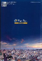 《高市勞工》103年度合輯藏品圖，第4張