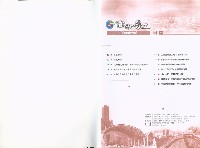 《高市勞工》103年度合輯藏品圖，第5張