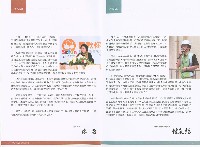 《高市勞工》103年度合輯藏品圖，第6張