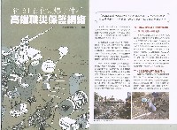 《高市勞工》103年度合輯藏品圖，第7張