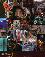 《高市勞工》104年度合輯藏品圖，第3張